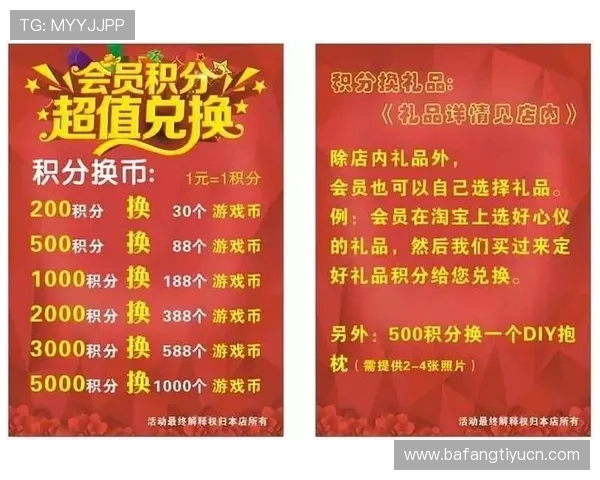 天博国际娱乐：最新优惠活动与注册福利详尽介绍