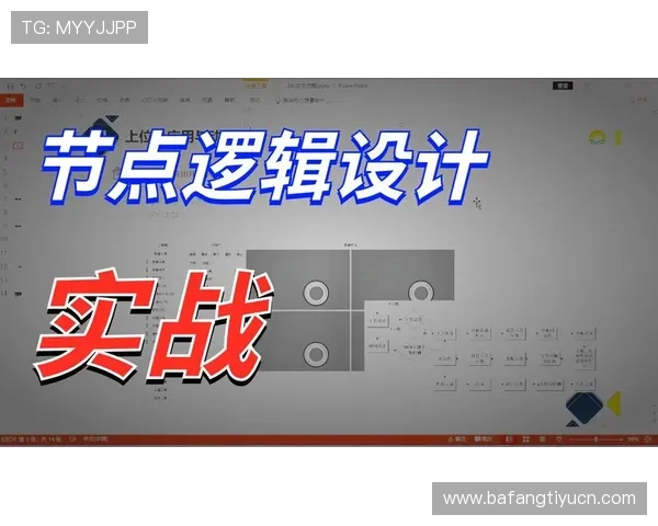 欧博管理网平台官网登录入口用户注册与登录流程详解,帮助新用户快速上手使用