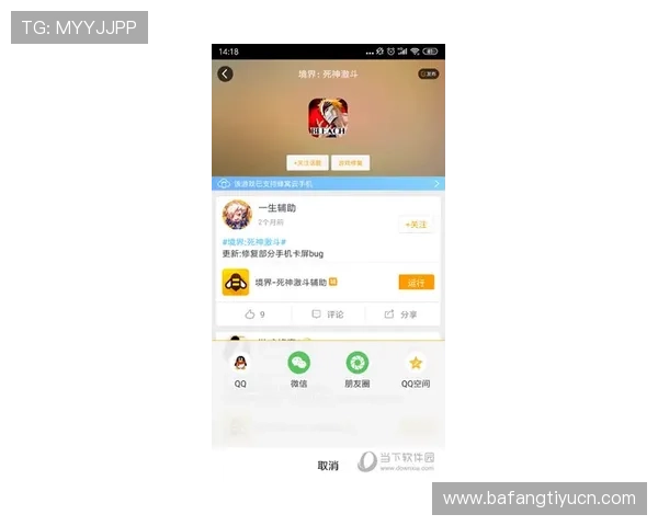 亚星娱乐手机版下载常见问题解决方案，确保用户顺利下载与游戏体验无忧